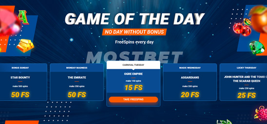 The “Game of the day” promotion