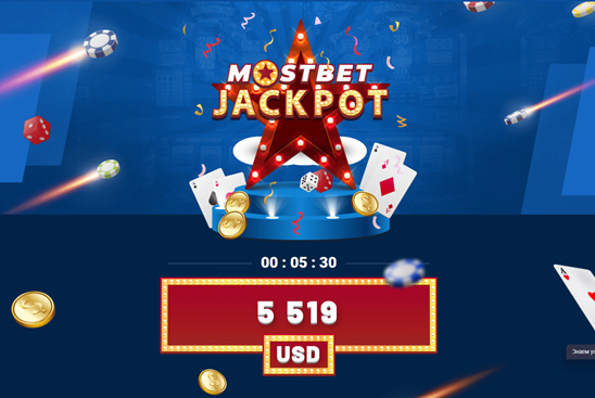 5 minutes before the giveaway, the Jackpot exceeded $5,500